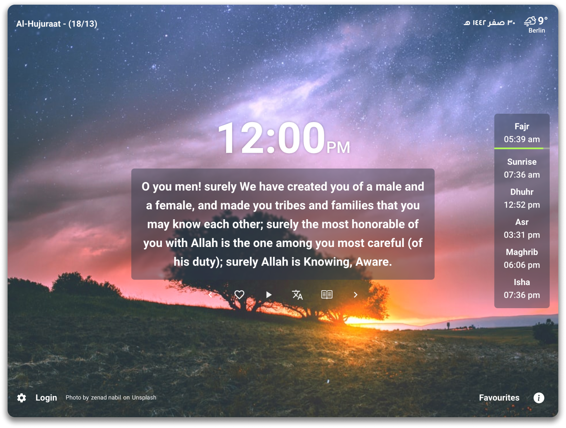 
        Quran Tab App Screen